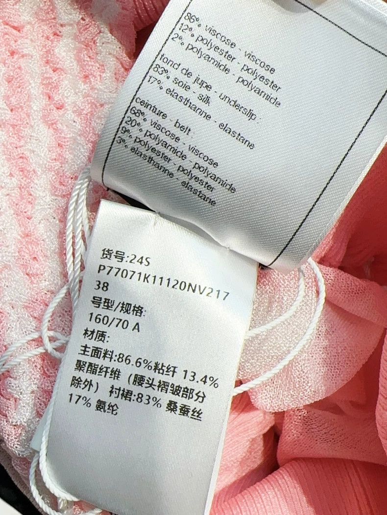Chanel Chanel 24S pink and white color-matched striped elastic hi Size 25" / US 0 / IT 36 - 5 Thumbnail