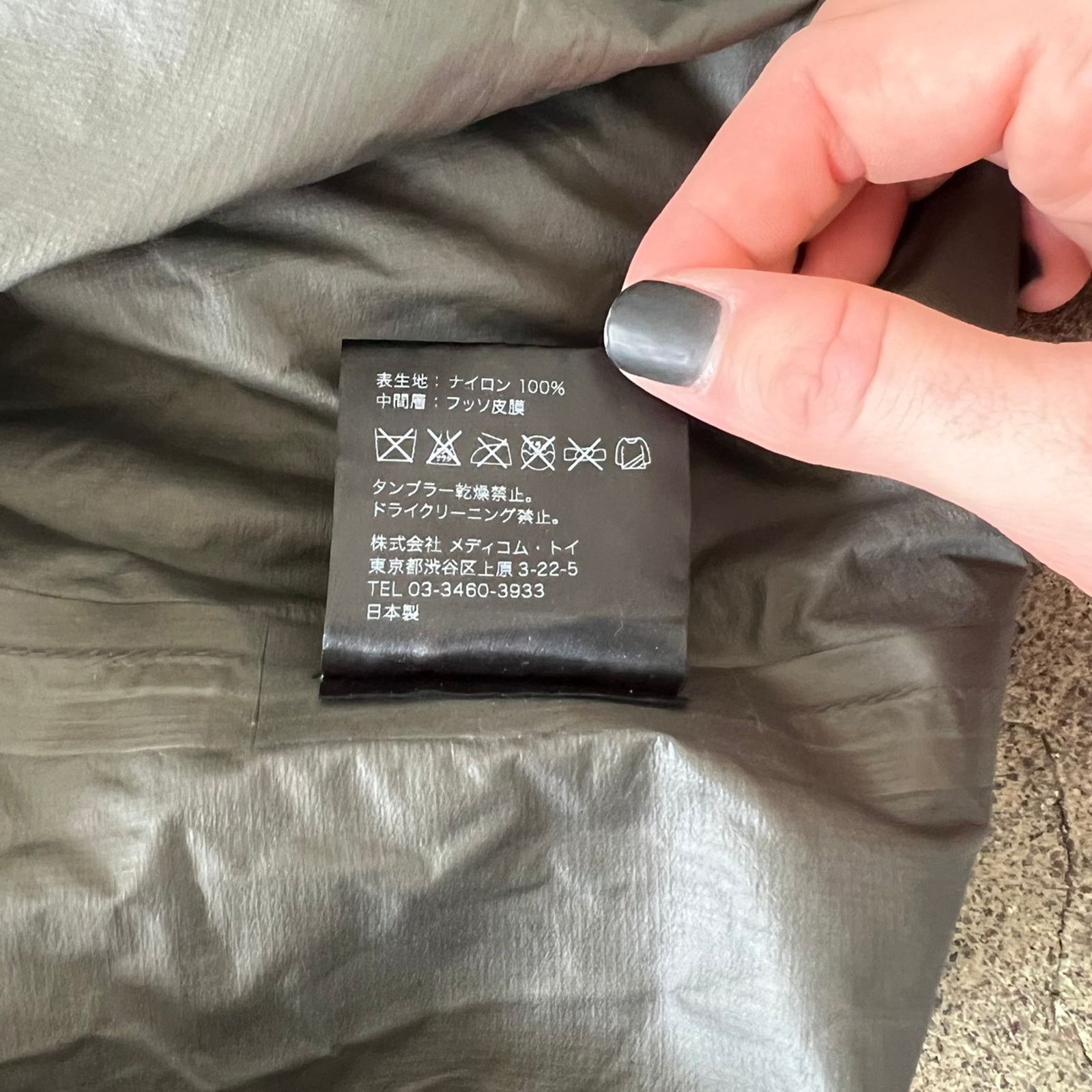 Japanese Brand × Kaws × Original Fake 2008 originalfake x kaws gore Tex jacket dummy rare Size US M / EU 48-50 / 2 - 7 Thumbnail