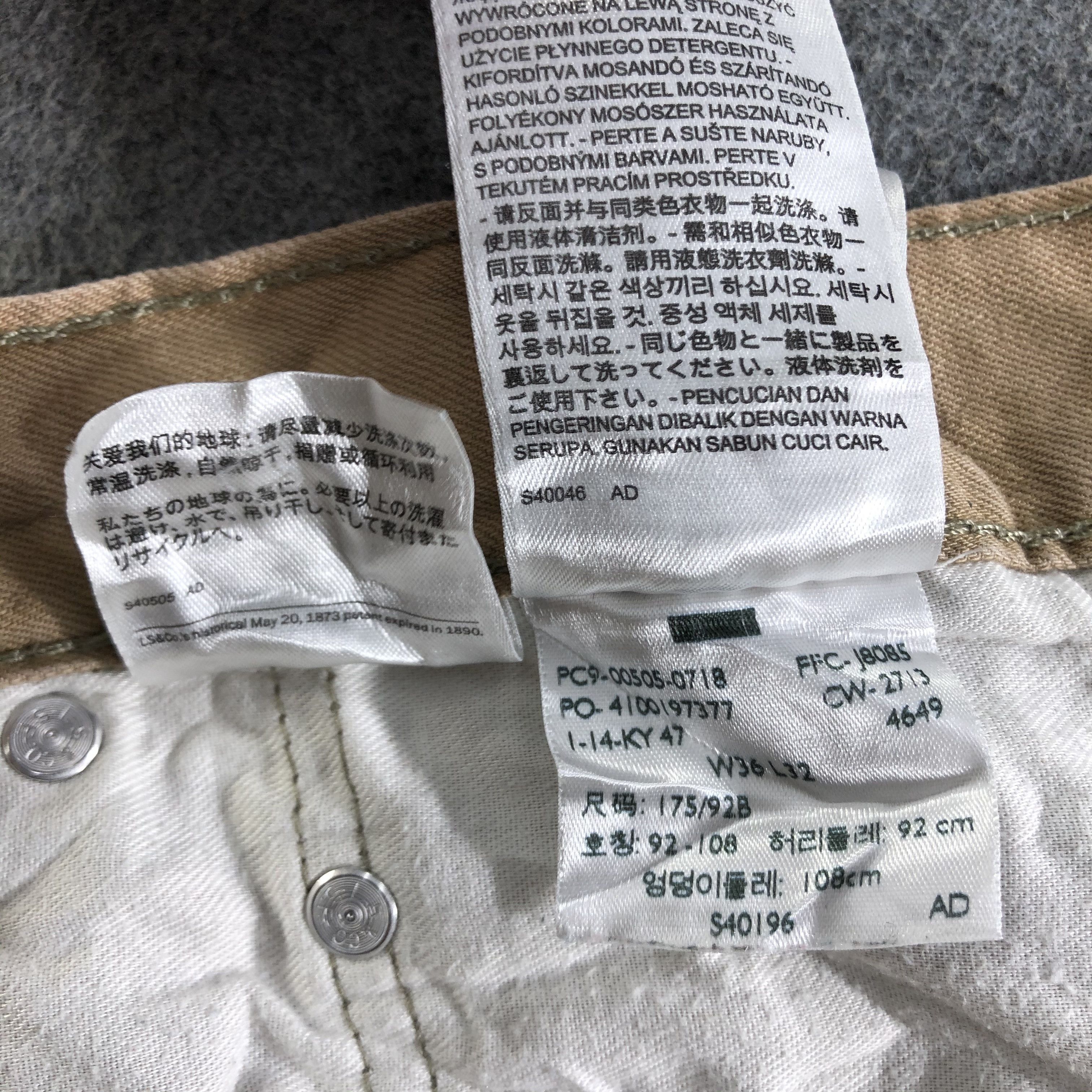 Levi's Vintage Levis 505 Jeans-J3033 Size US 36 / EU 52 - 13 Thumbnail