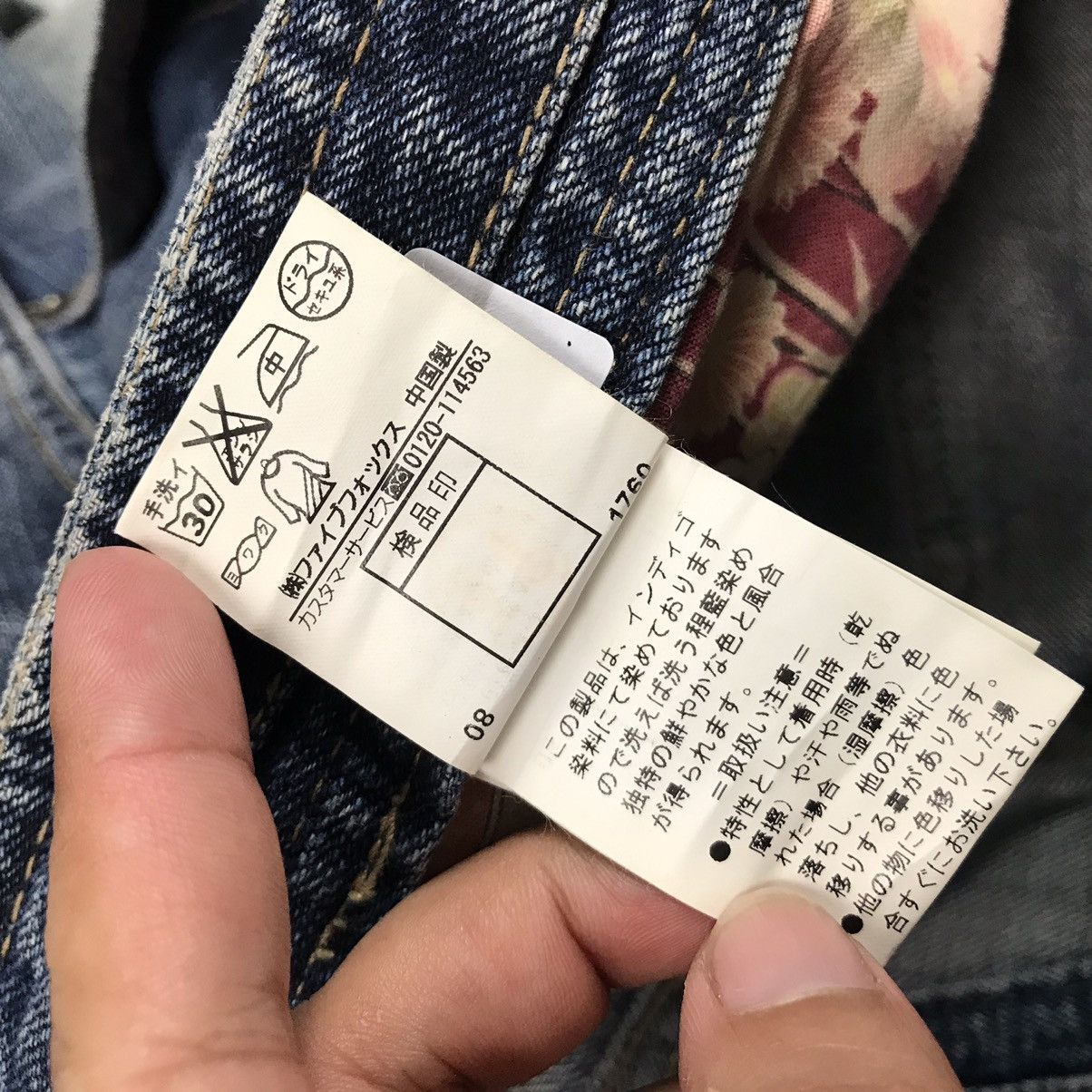 Japanese Brand × PPFM × Tornado Mart DOUBLE WAIST PPFM DISTRESSED JAPAN RARE DENIM PANTS Size US 32 / EU 48 - 20 Thumbnail
