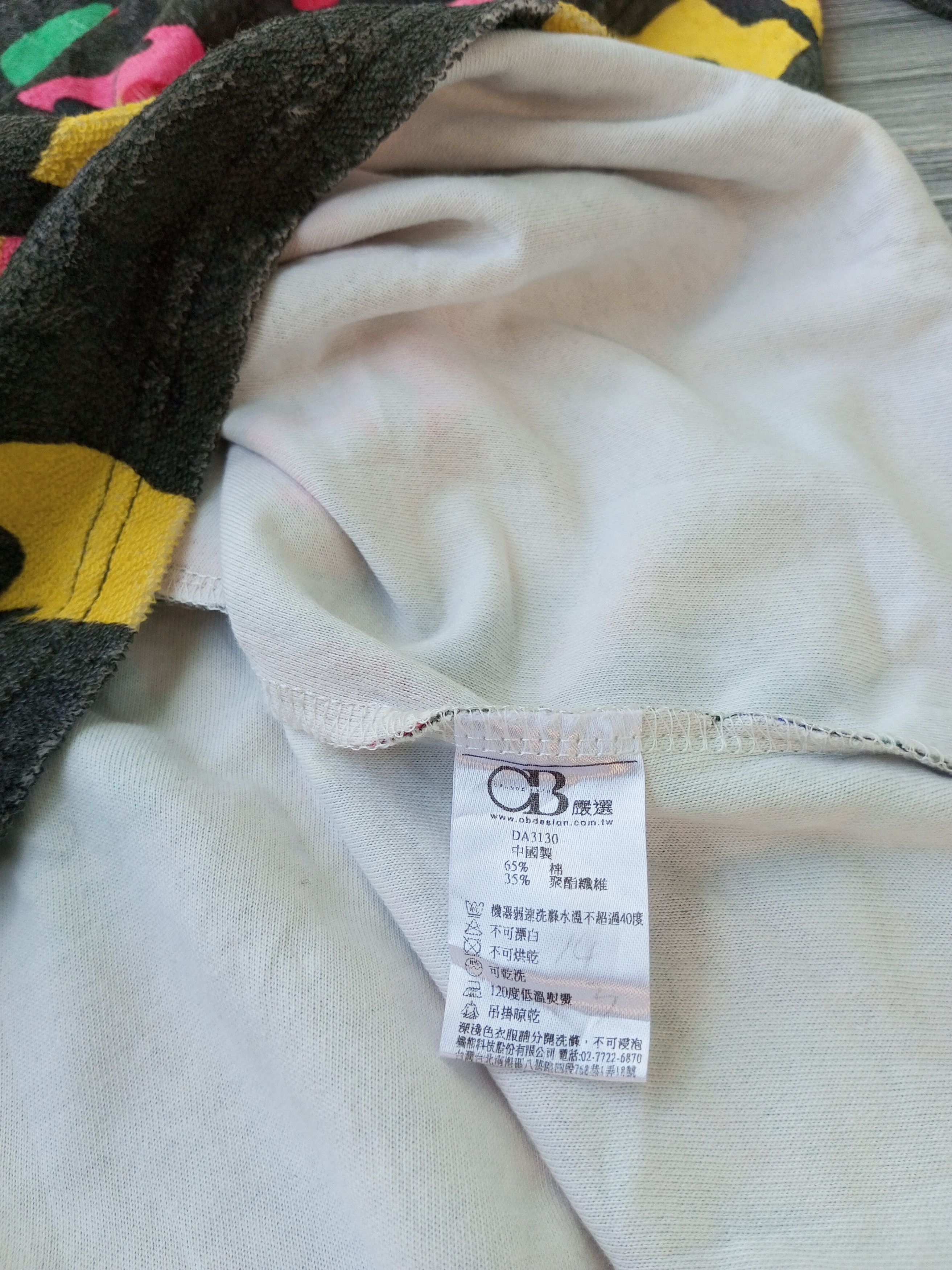 Hysteric Glamour × Japanese Brand × Vintage Imoda Japanesebrand Multicolour Jacket Hoodie Size US XL / EU 56 / 4 - 11 Thumbnail