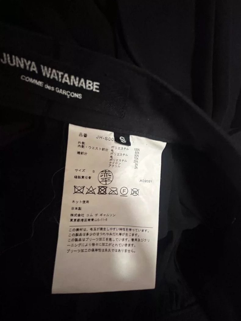 Comme des Garcons Comme Des Garcons size S Skirt Size 23" - 4 Thumbnail