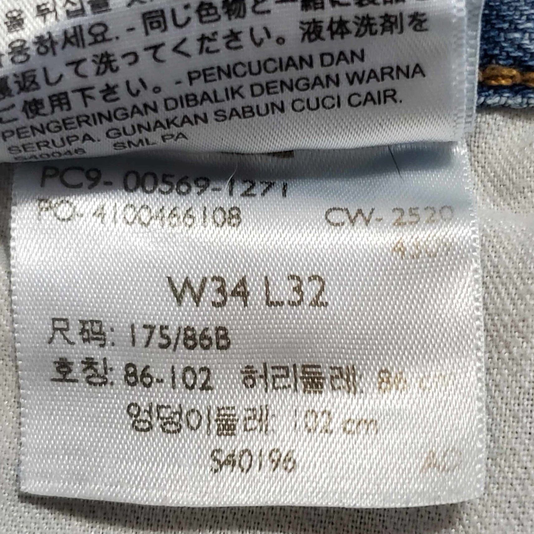 Levi's VINTAGE Levi's 569 Jeans 36 x 29 Mens Blue Distressed Straight Size US 36 / EU 52 - 7 Thumbnail
