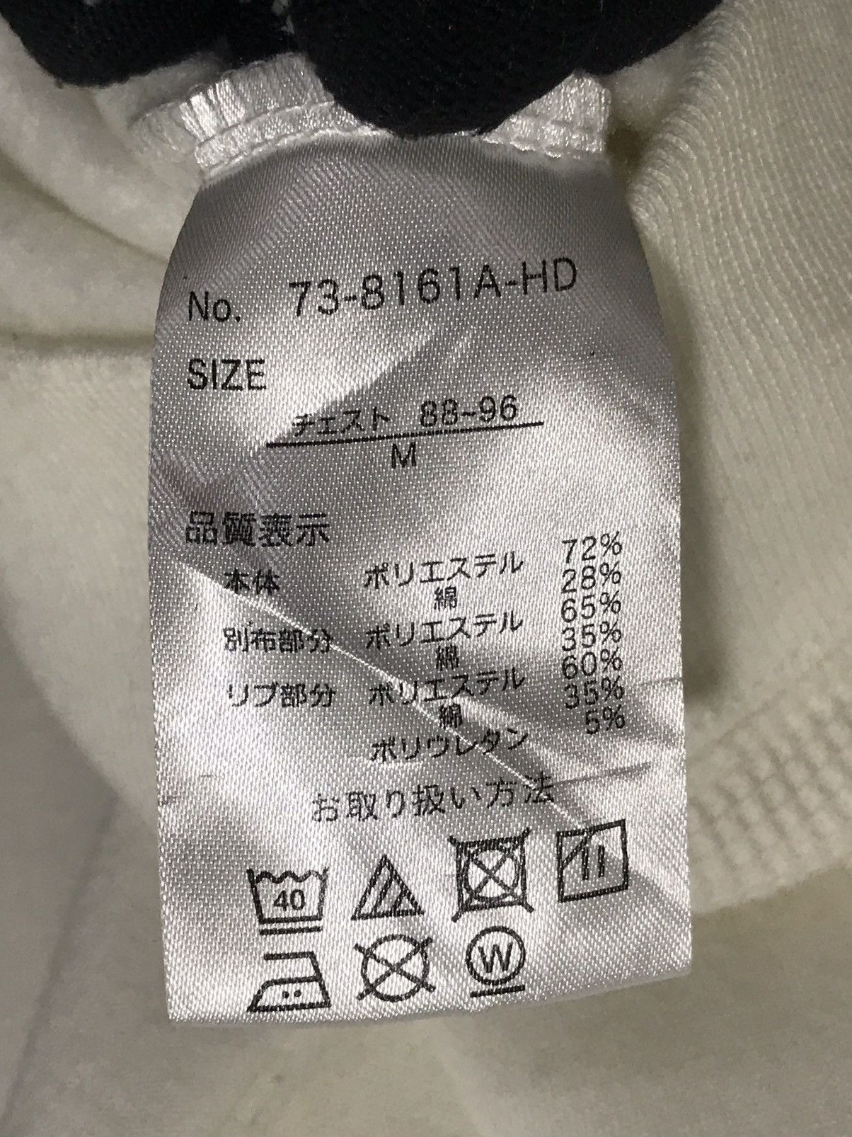 Japanese Brand × Vintage Vintage Japan Brand Rack Bird White Sweatshirt Size US M / EU 48-50 / 2 - 6 Thumbnail