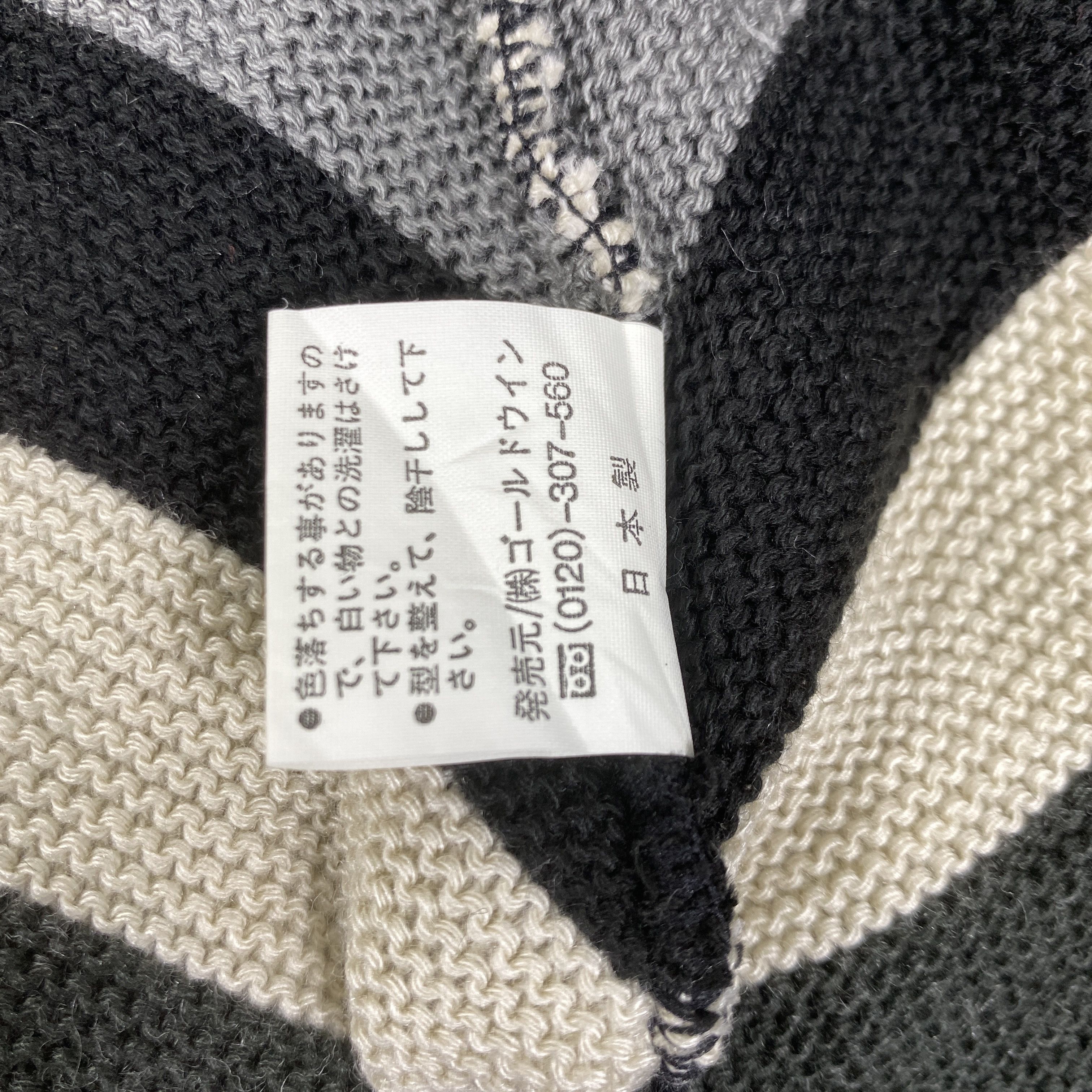 Japanese Brand Stripe Multi Color Beanie -BN732 Size ONE SIZE - 7 Thumbnail