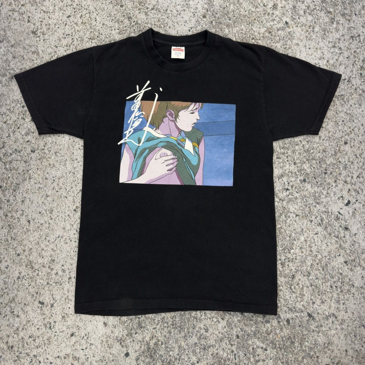 Supreme Supreme FW15 Toshio Maeda Touch Tee Size US M / EU 48-50 / 2 - 11 Thumbnail