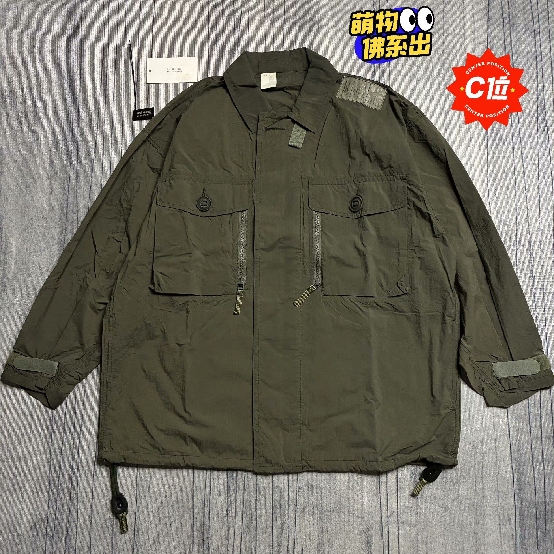 N.Hoolywood N.Hoolywood Multi Item 36 Men Size US S / EU 44-46 / 1 - 1 Thumbnail