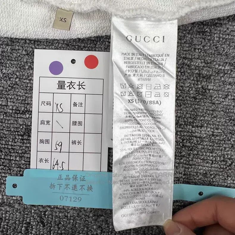 Gucci Gucci White classic webbing semi-zipper label hooded jacke Size US XS / EU 42 / 0 - 7 Thumbnail