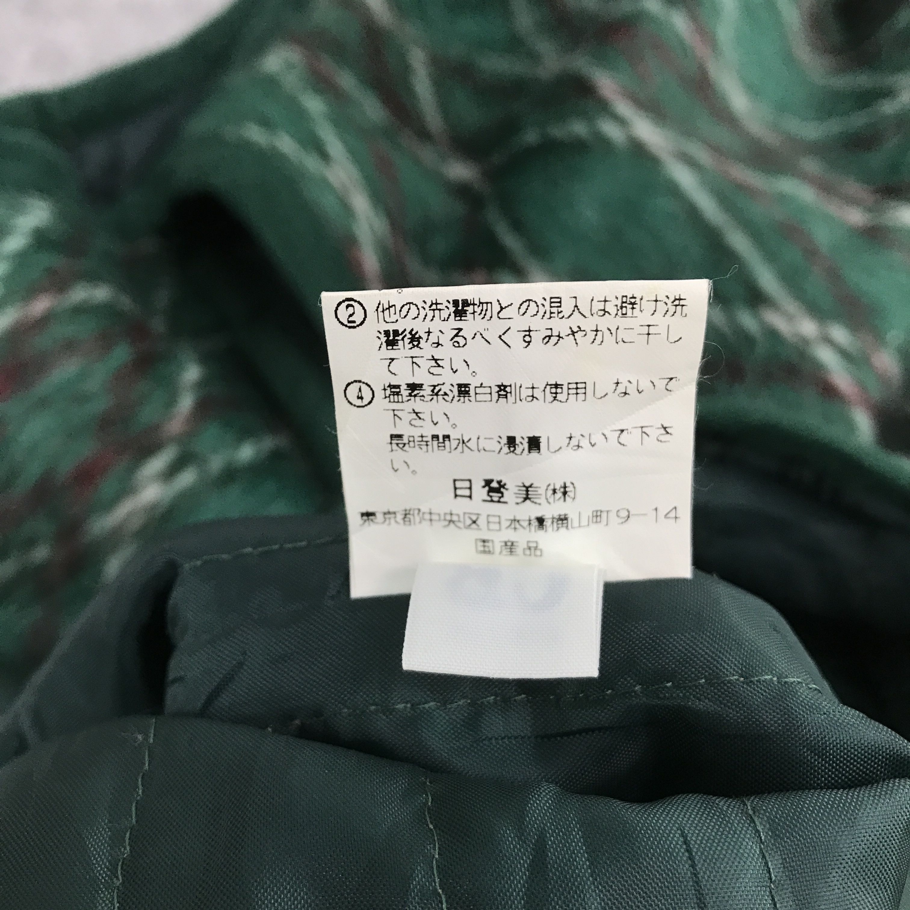 Lacoste × Vintage Vtg Lacoste button wool vests Size US L / EU 52-54 / 3 - 9 Thumbnail
