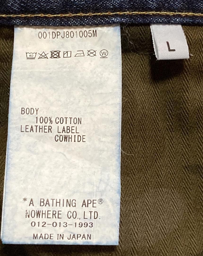 Bape Jeans Size US 33 - 6 Thumbnail