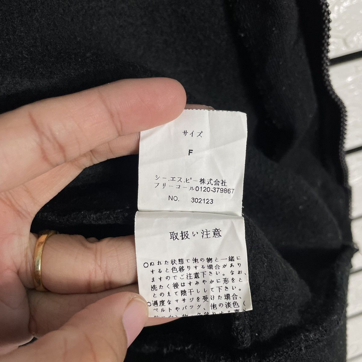 Japanese Brand Japanese Brand Chu XXX Moderately Thankuuil Hoodie Size S / US 4 / IT 40 - 18 Thumbnail
