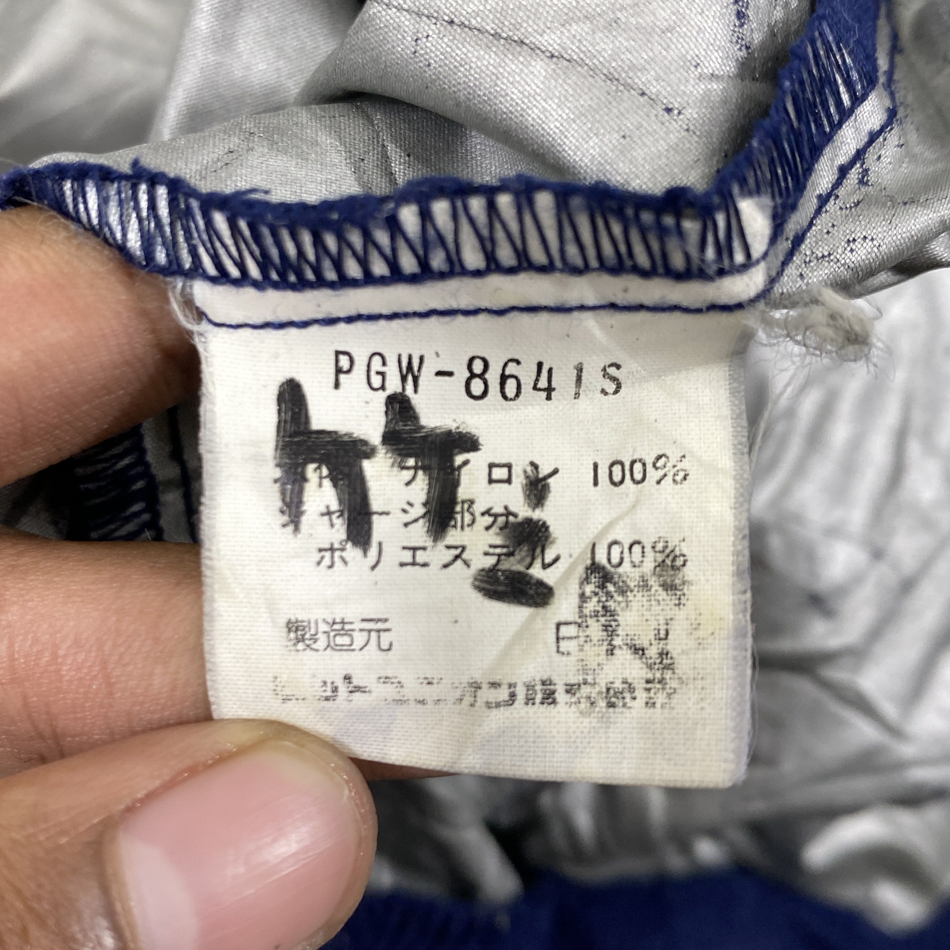 Japanese Brand Vintage Puma Windbreaker Jacket -J149 Size US L / EU 52-54 / 3 - 6 Thumbnail