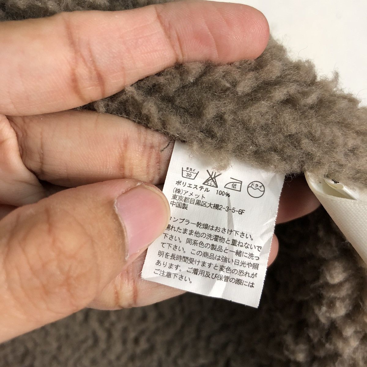 Japanese Brand × Other Junoah Japan Fleece Jacket Size US M / EU 48-50 / 2 - 15 Thumbnail