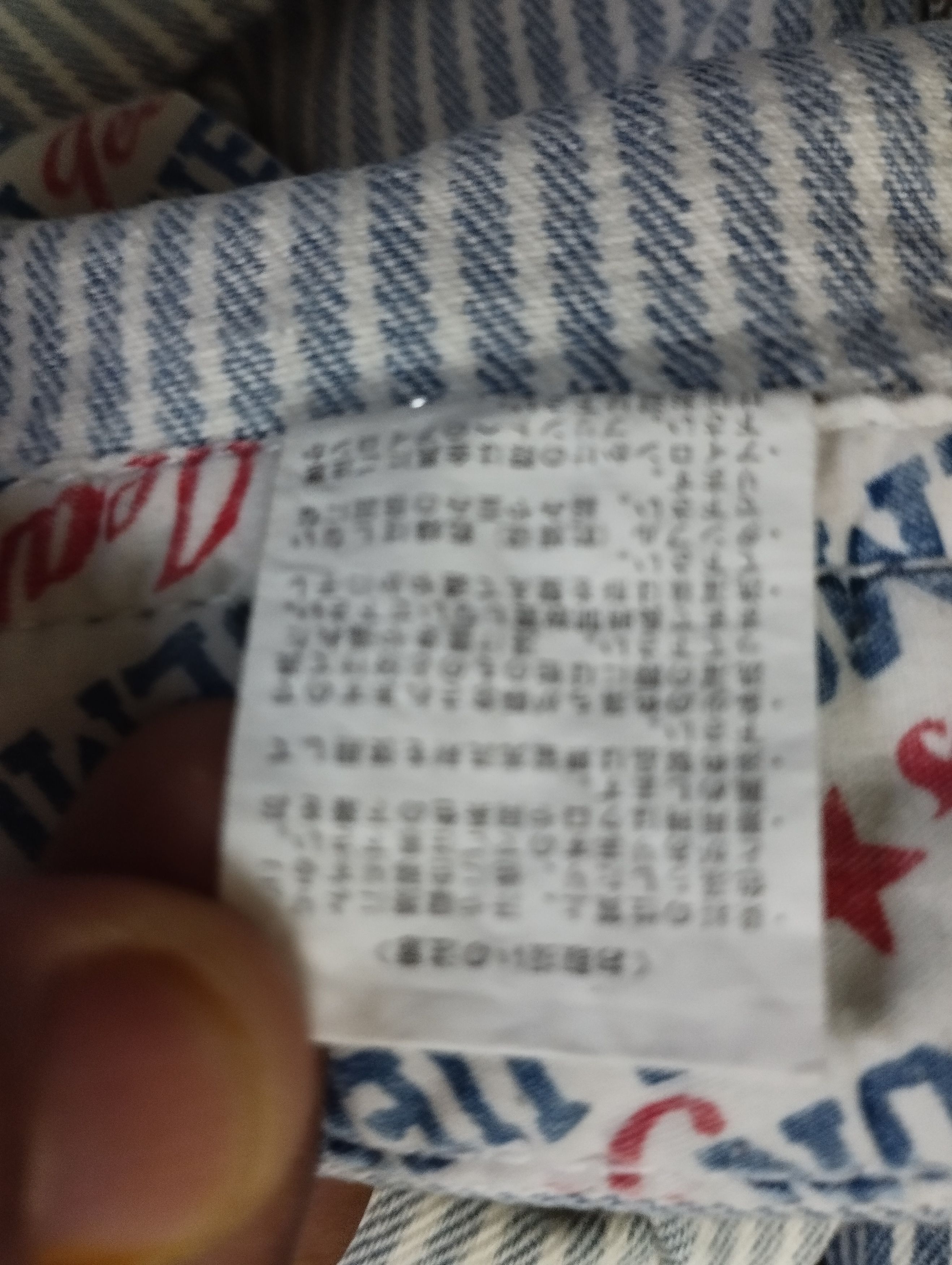 Tete Homme Japan Hickory Stripe Embroidery Cargo Blue Moon Blue Jeans Size US 32 / EU 48 - 14 Thumbnail