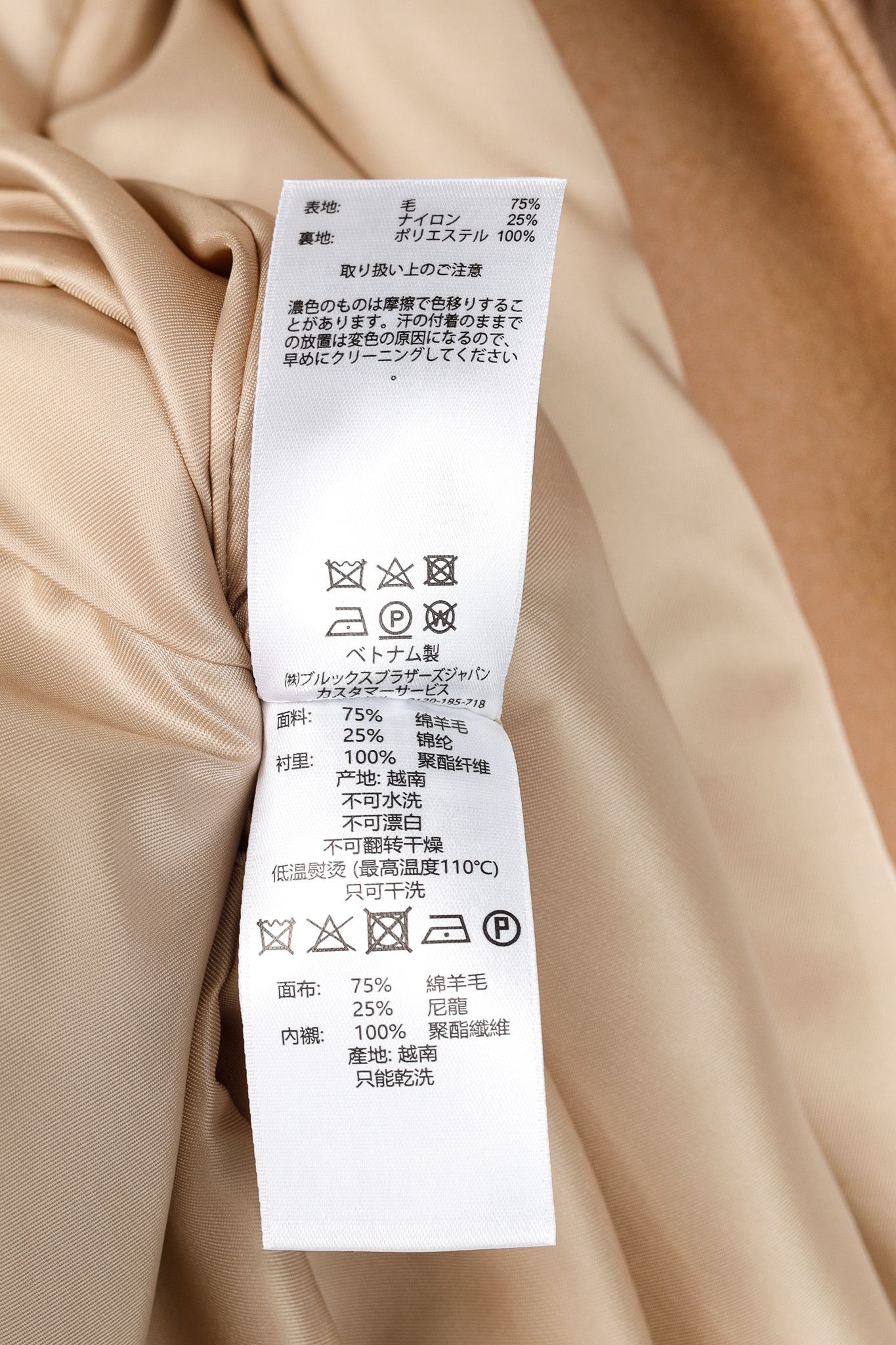 Brooks Brothers Brooks Brothers Tan Wool-Blend Belted Coat Size XS / US 0-2 / IT 36-38 - 12 Thumbnail