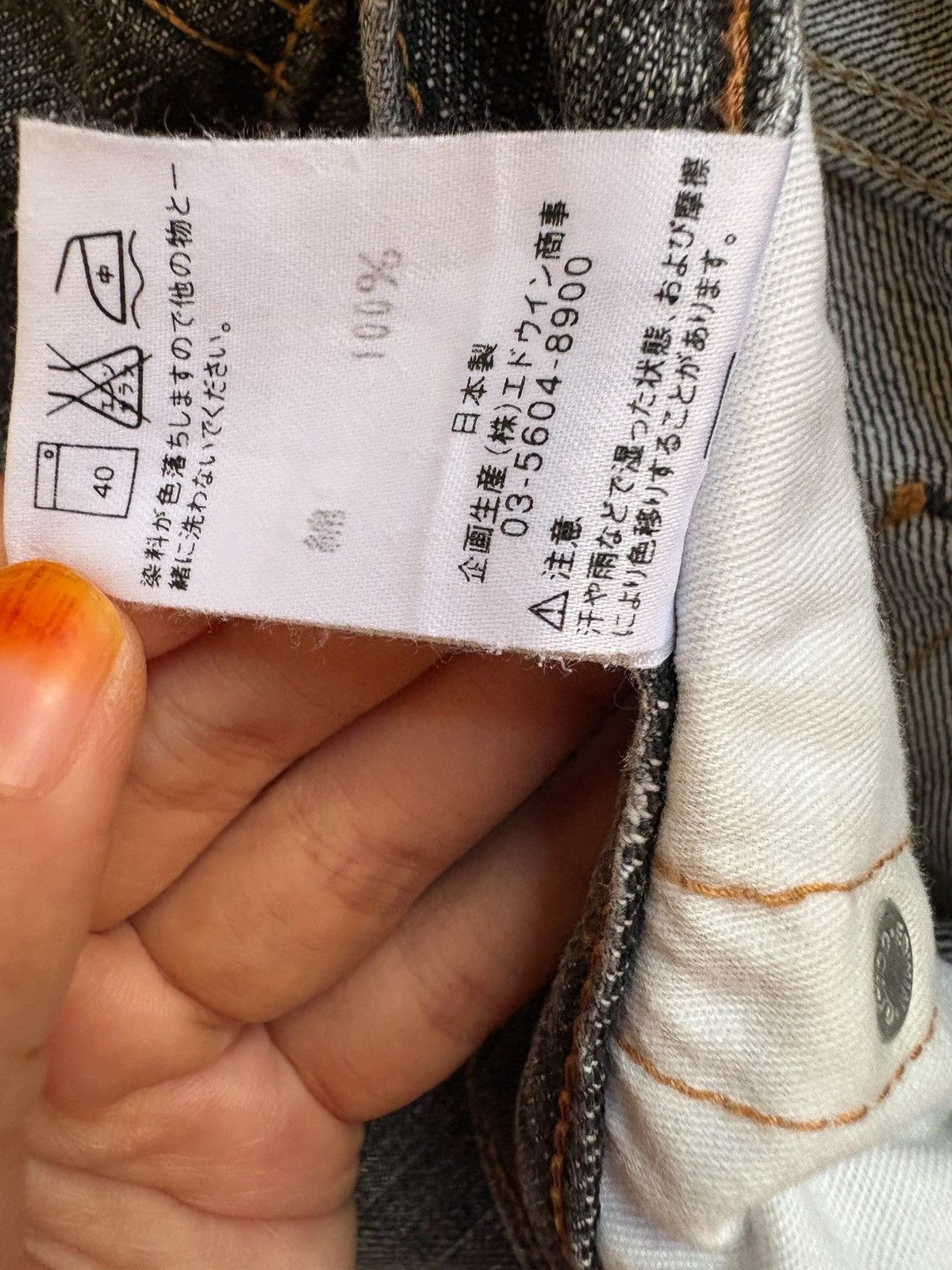 Edwin × Japanese Brand Exclusive Vintage Edwin Distressed Ripped Bootcut Flare Jean Size US 32 / EU 48 - 11 Thumbnail