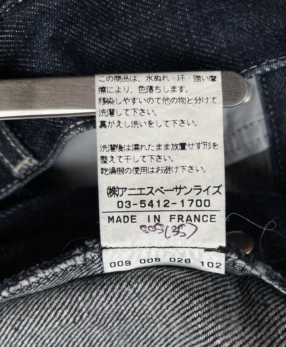agnes b. Agnes B Jeans Size US 30 / EU 46 - 14 Thumbnail