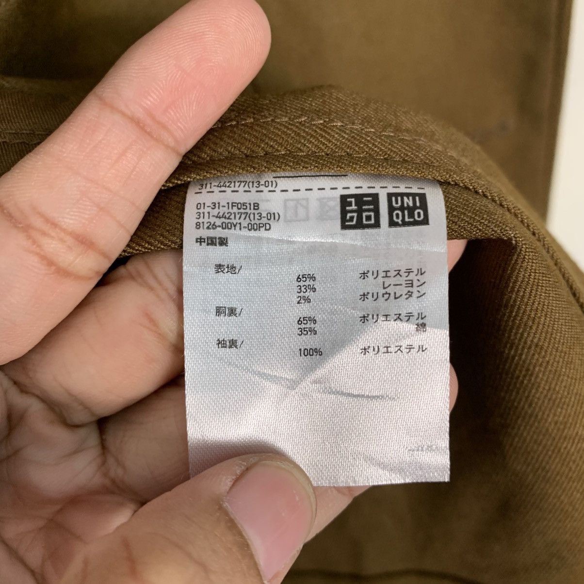 Lemaire × Uniqlo Uniqlo U Lemaire Jacket Size US S / EU 44-46 / 1 - 17 Thumbnail