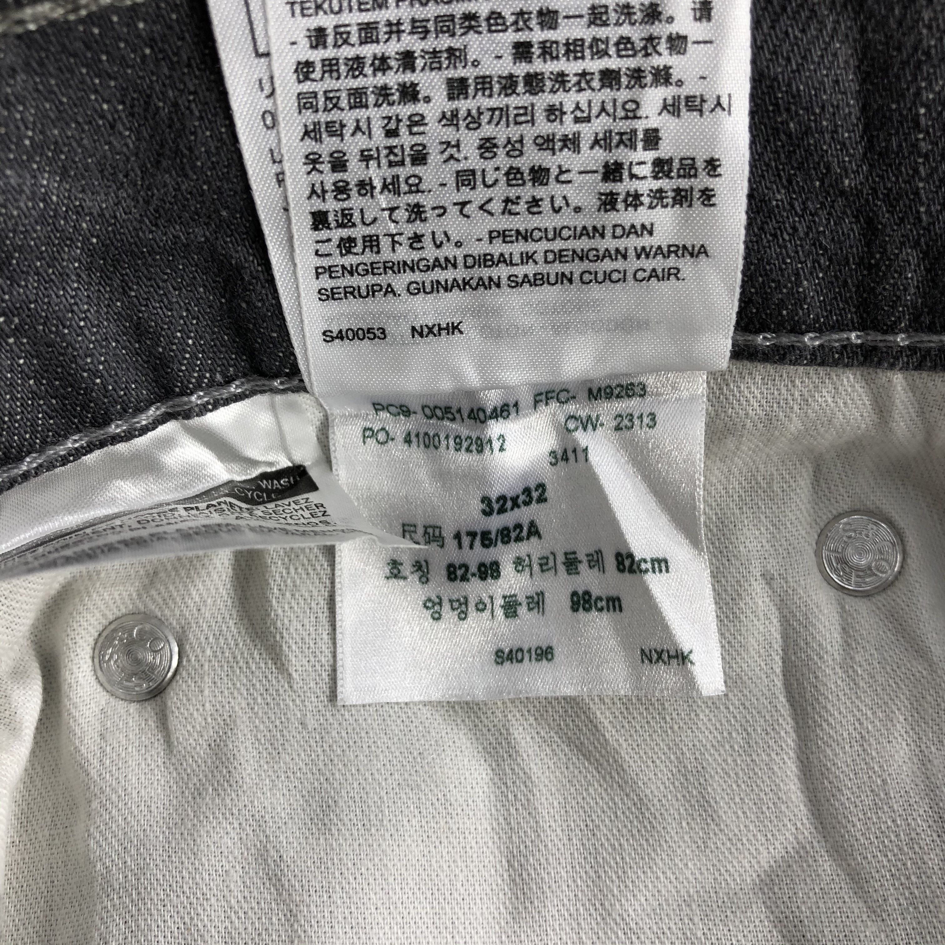Levi's Vintage Levis 514 Earth Tone Jeans-J2207 Size US 32 / EU 48 - 12 Thumbnail