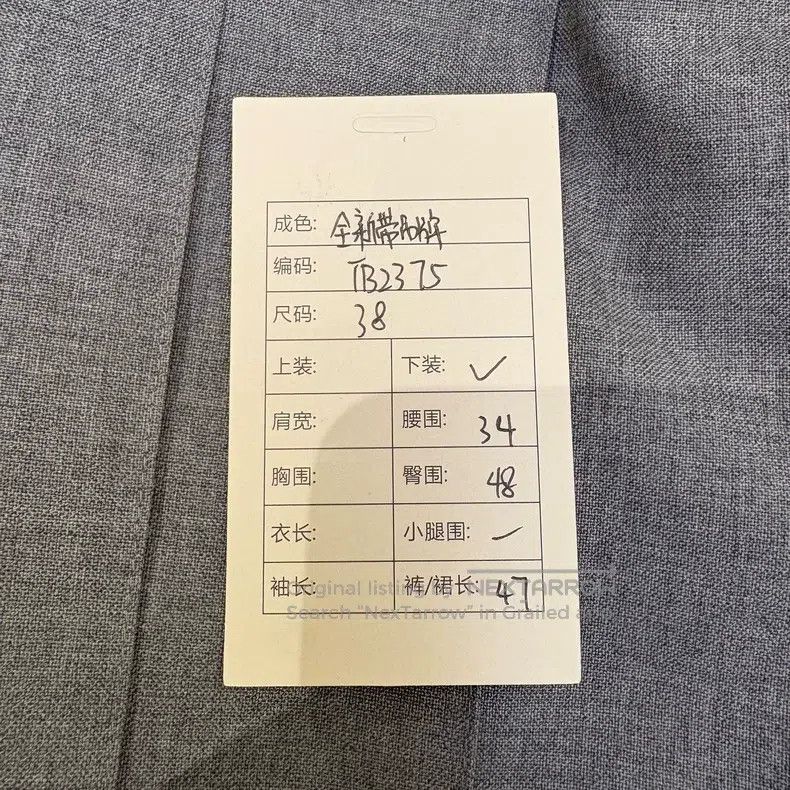 Thom Browne Thom Browne Classic Pleated Skirt Size 26" / US 2 / IT 38 - 9 Thumbnail