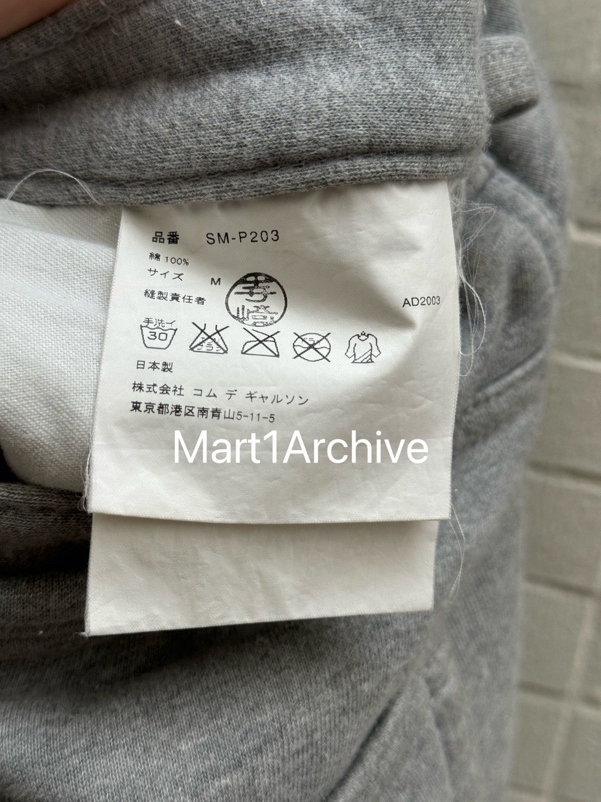 Junya Watanabe Junya Watanabe × Comme des Garçons 04SS graphic sweatpants Size US 32 / EU 48 - 7 Thumbnail