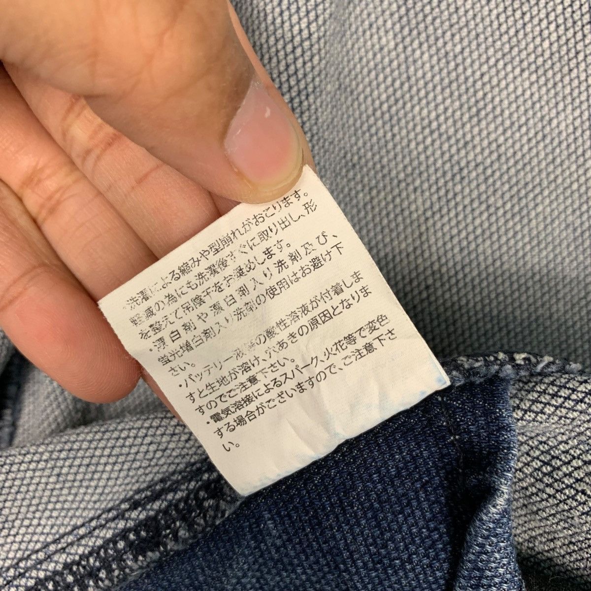Japanese Brand GLOW KICK’S Workwear Rugged Jean Denim Jacket #2582-C117 Size US L / EU 52-54 / 3 - 19 Thumbnail