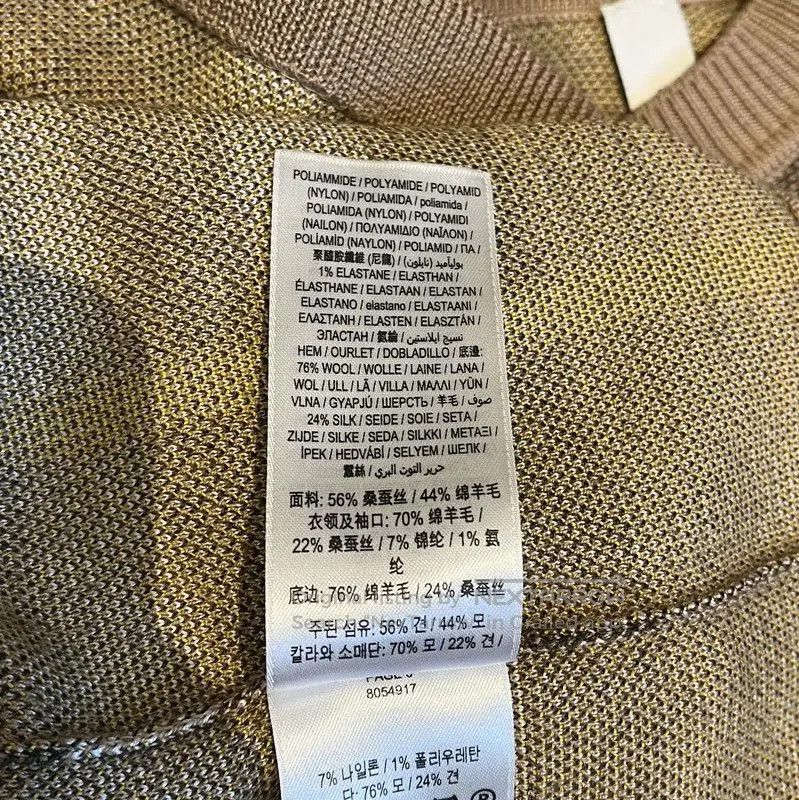 Burberry Burberry Summer Khaki Silk Short Sleeve T-shirt. Size US M / EU 48-50 / 2 - 6 Thumbnail