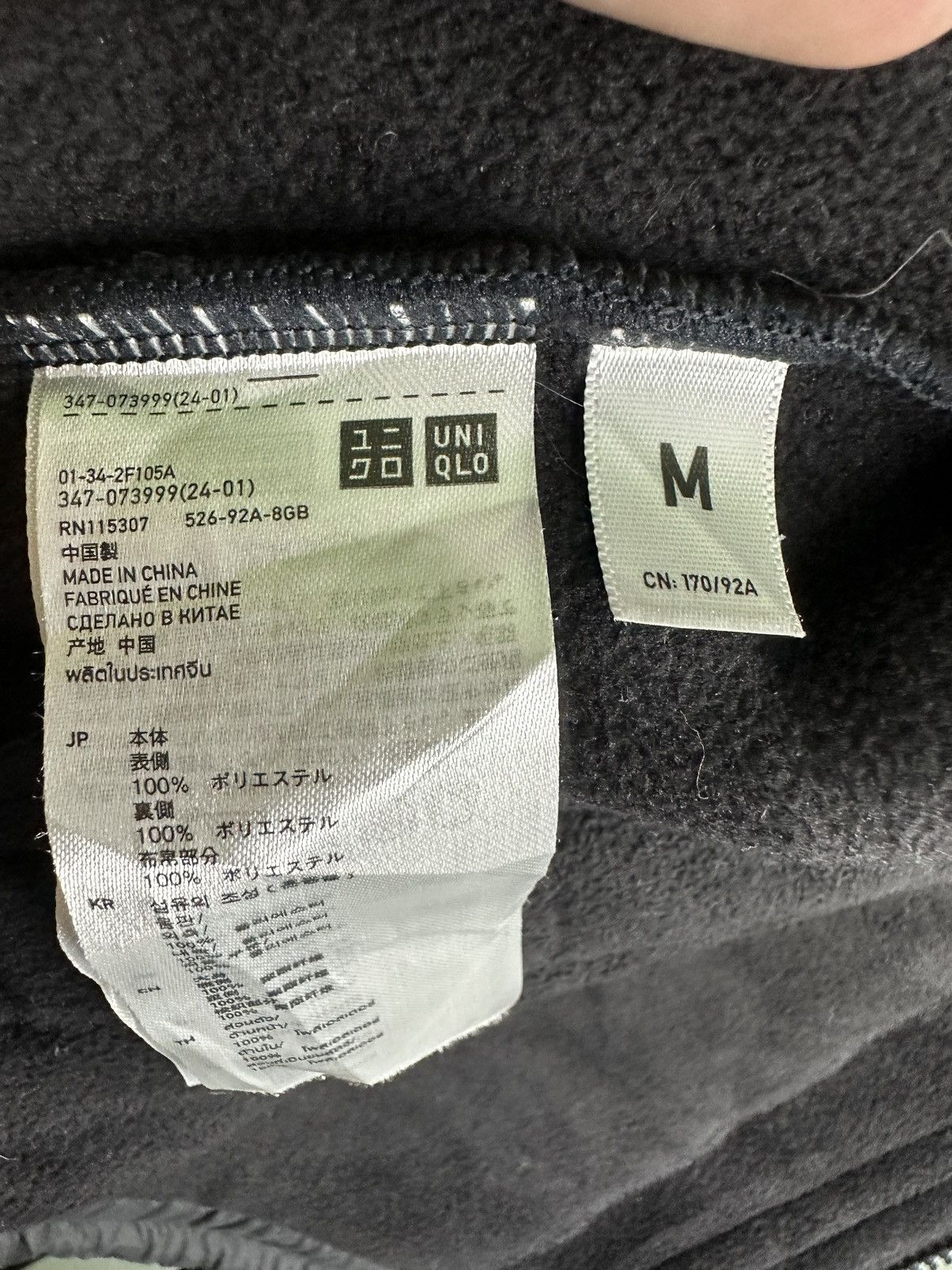 Jun Takahashi × Undercover × Uniqlo Undercover Jun Takahashi Collaboration Fleece Pocket Jacket Size US M / EU 48-50 / 2 - 13 Thumbnail