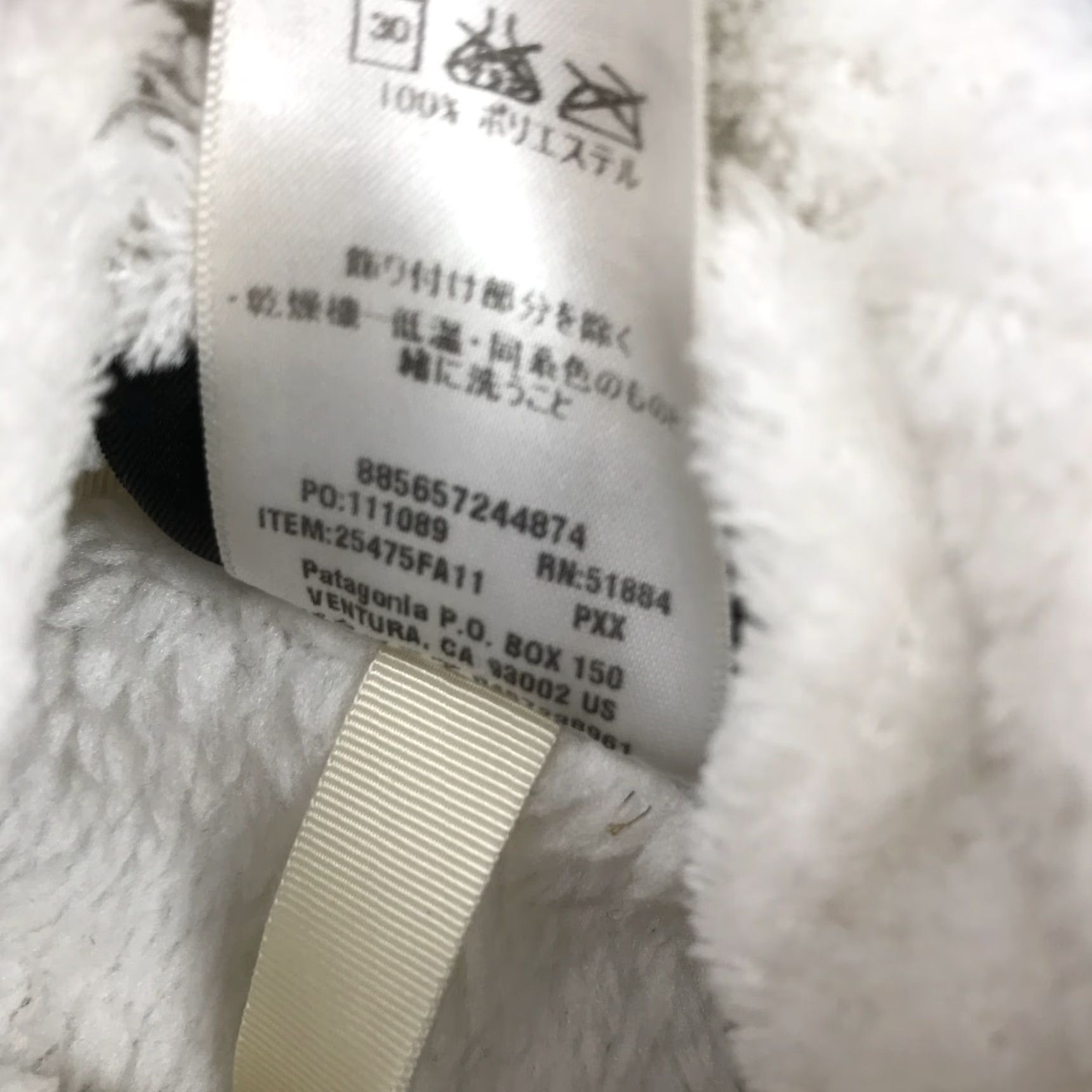 Patagonia Patagonia Jacket Womens Small Ivory Beige Purple Re Tool Zip Fleece Outdoor Size S / US 4 / IT 40 - 5 Thumbnail