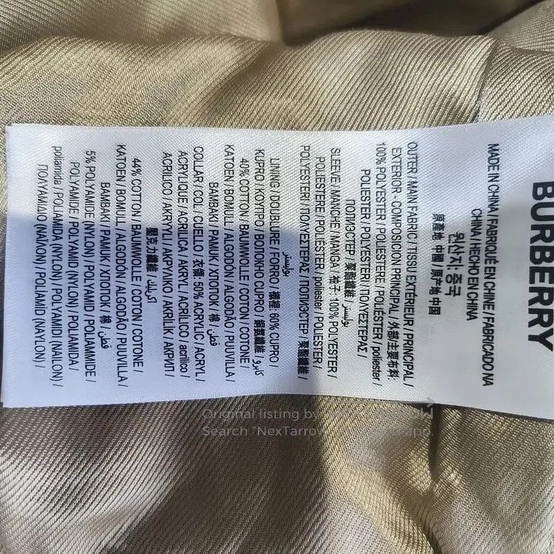 Burberry Burberry Color-Blocked Cotton Women's Jacket. Size L / US 10 / IT 46 - 6 Thumbnail