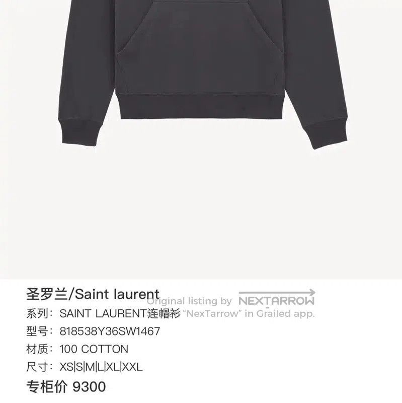 Yves Saint Laurent Saint Laurent Women's Long Sleeve Hoodie . Size XS / US 0-2 / IT 36-38 - 5 Thumbnail