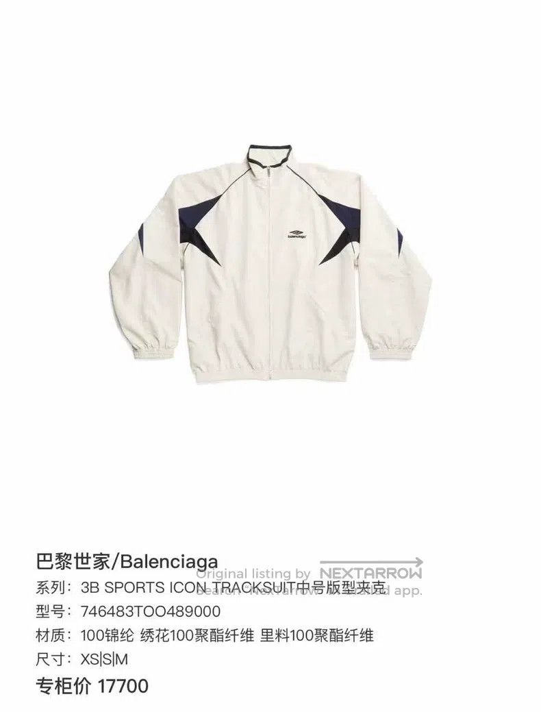 Balenciaga Balenciaga 3B Embroidered Letter Logo Contrasting Zipper J Size US L / EU 52-54 / 3 - 6 Thumbnail