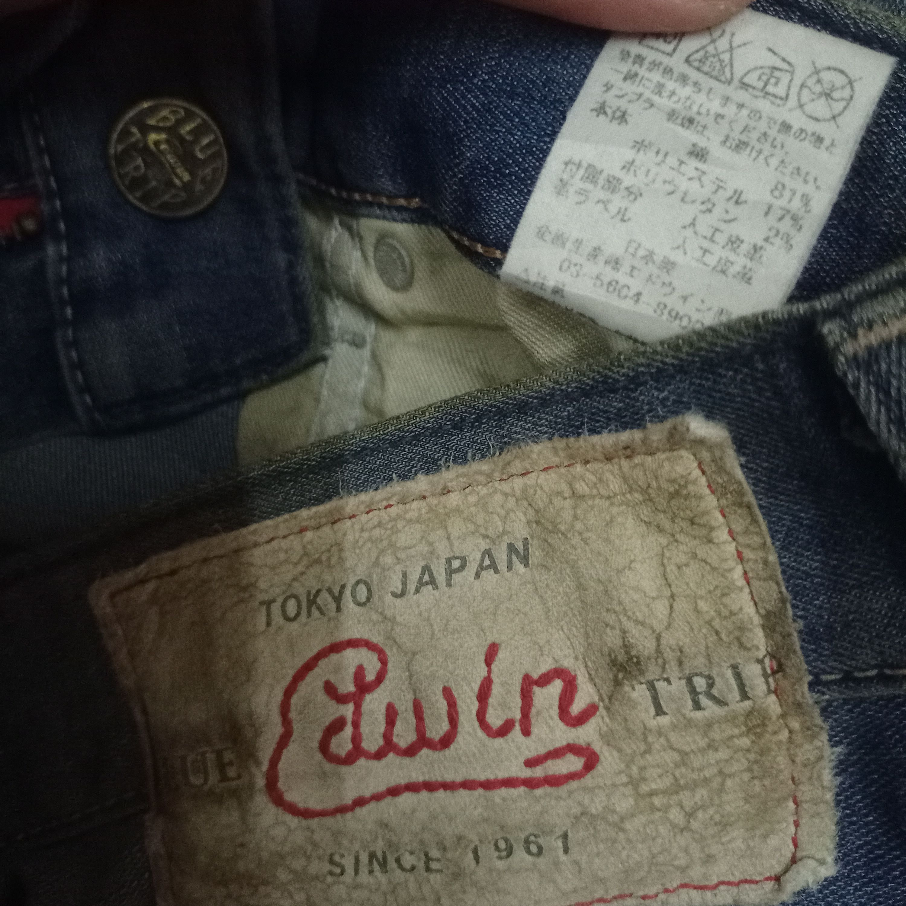 Edwin Vintage Japanese Edwin Blue Trip Mud Wash Loose Jeans Size US 30 / EU 46 - 8 Thumbnail