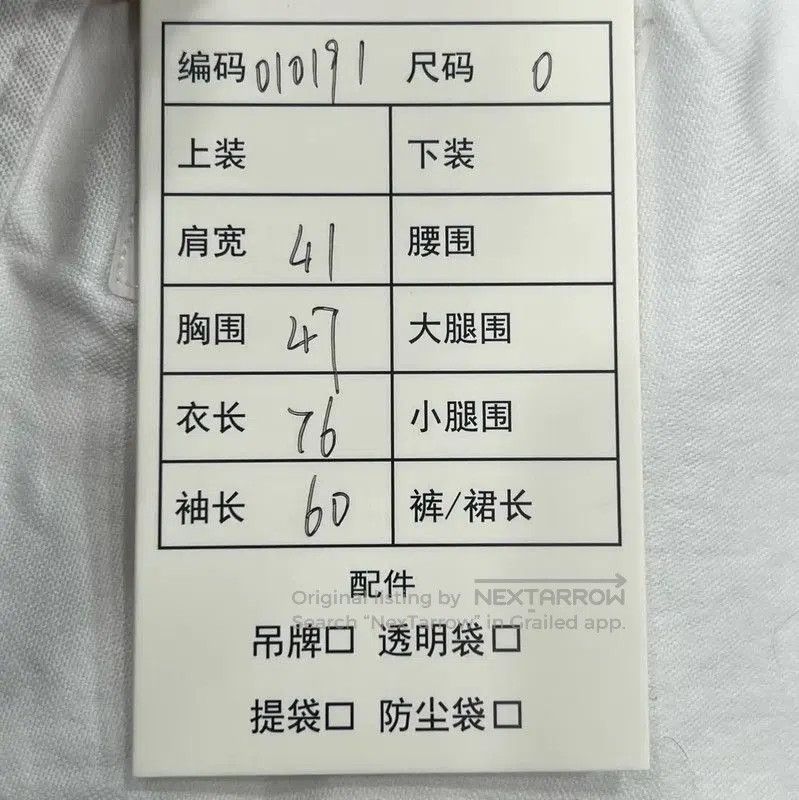 Thom Browne Thom Browne White Cotton Long Sleeve Shirt . Size XS / US 0-2 / IT 36-38 - 8 Thumbnail