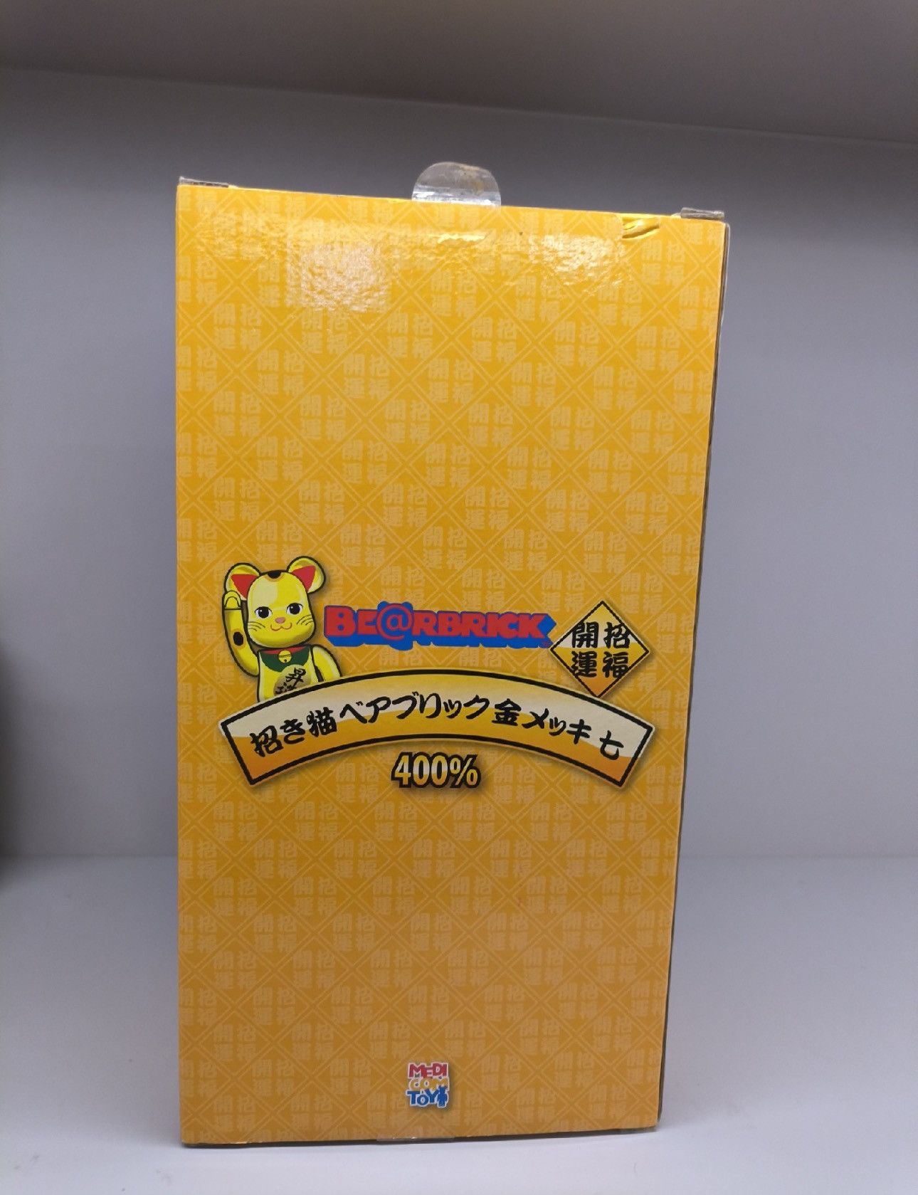 Japanese Brand Bearbrick Beckoning Cat Gold Plating Promotion 400% Size ONE SIZE - 4 Thumbnail