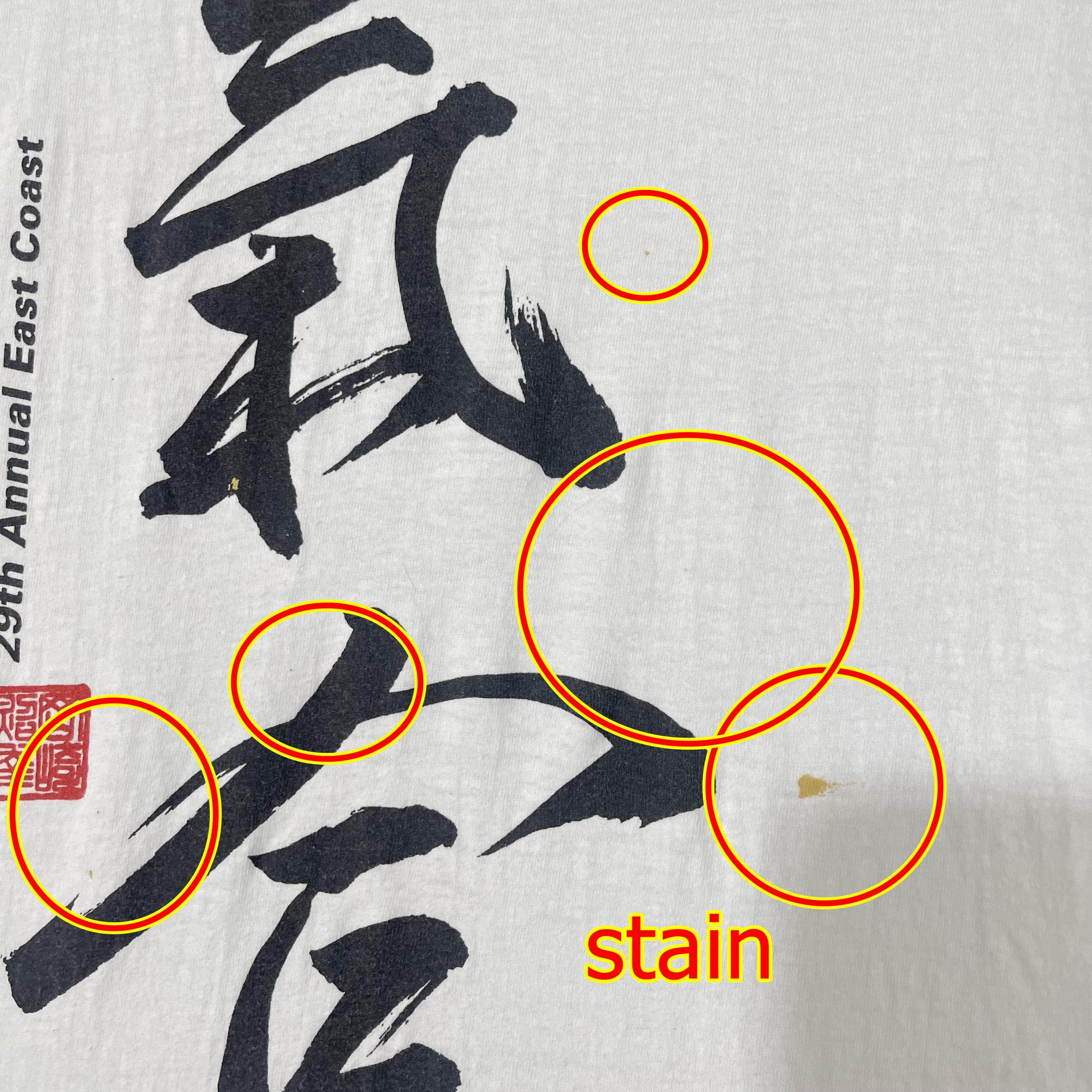 Vintage Vintage 90s Shotokan Karate T-Shirt Size US L / EU 52-54 / 3 - 7 Thumbnail