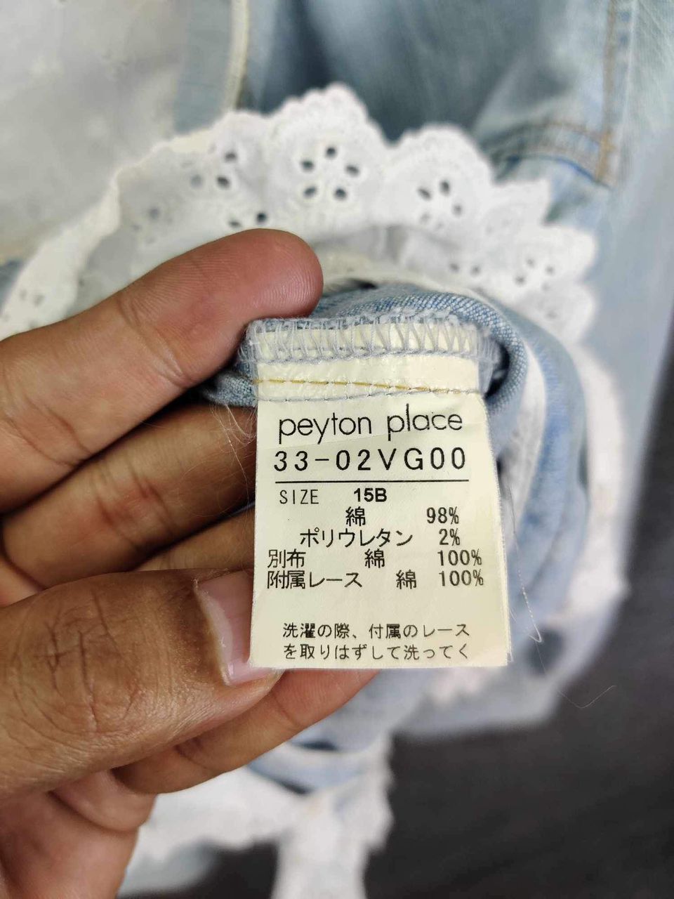 Japanese Brand Vintage Peyton Place Denim Jacket Size US M / EU 48-50 / 2 - 15 Thumbnail