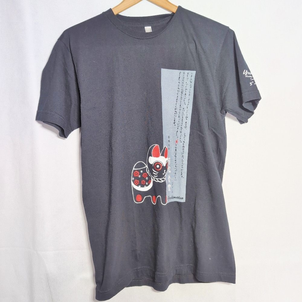 American Apparel American Apparel Black M Yoshimatsu Restaurant 5th Annivers Size US M / EU 48-50 / 2 - 2 Thumbnail