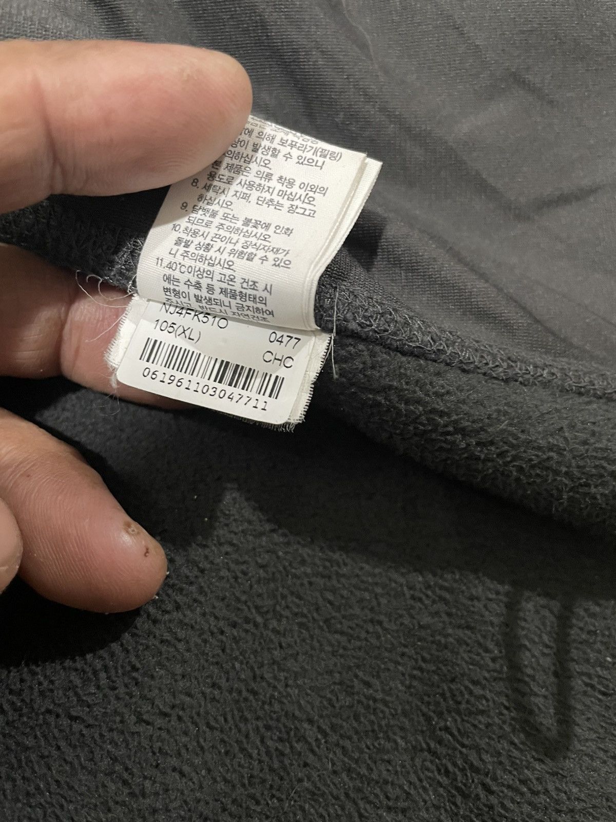 The North Face The North Face Fleece Size US XL / EU 56 / 4 - 8 Thumbnail