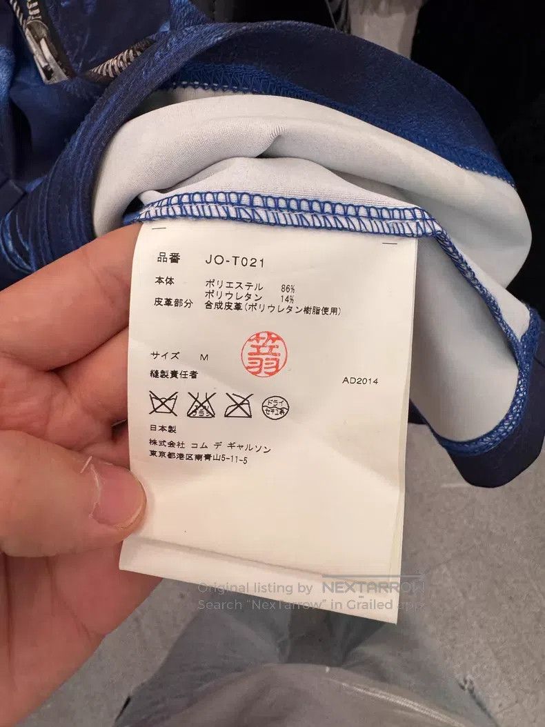 Junya Watanabe Junya Watanabe Spring/Summer Collection Top - M Size Size M / US 6-8 / IT 42-44 - 8 Thumbnail