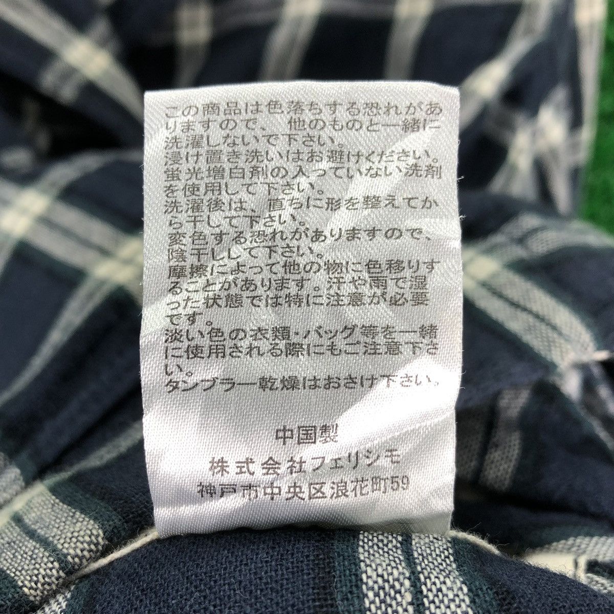 Japanese Brand Vintage Double Breasted Checkered Jacket by Harappa Size S / US 4 / IT 40 - 14 Thumbnail