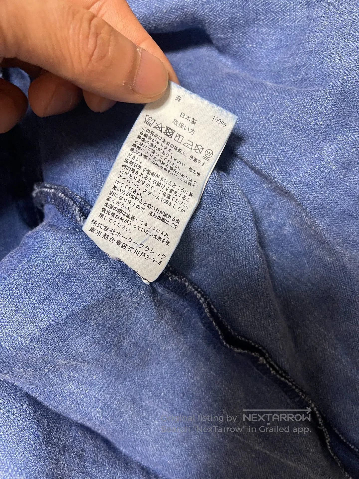 Porter Classic Porter classic indigo linen shirt. Size US M / EU 48-50 / 2 - 8 Thumbnail