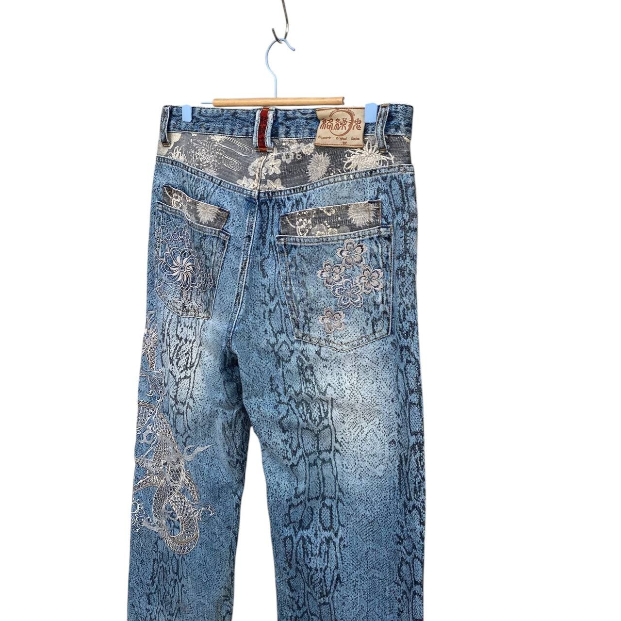 Karakuri Tamashii Distressed Karakuri Tamashii Snakeskin Dragon Embroidered Size US 33 - 18 Thumbnail