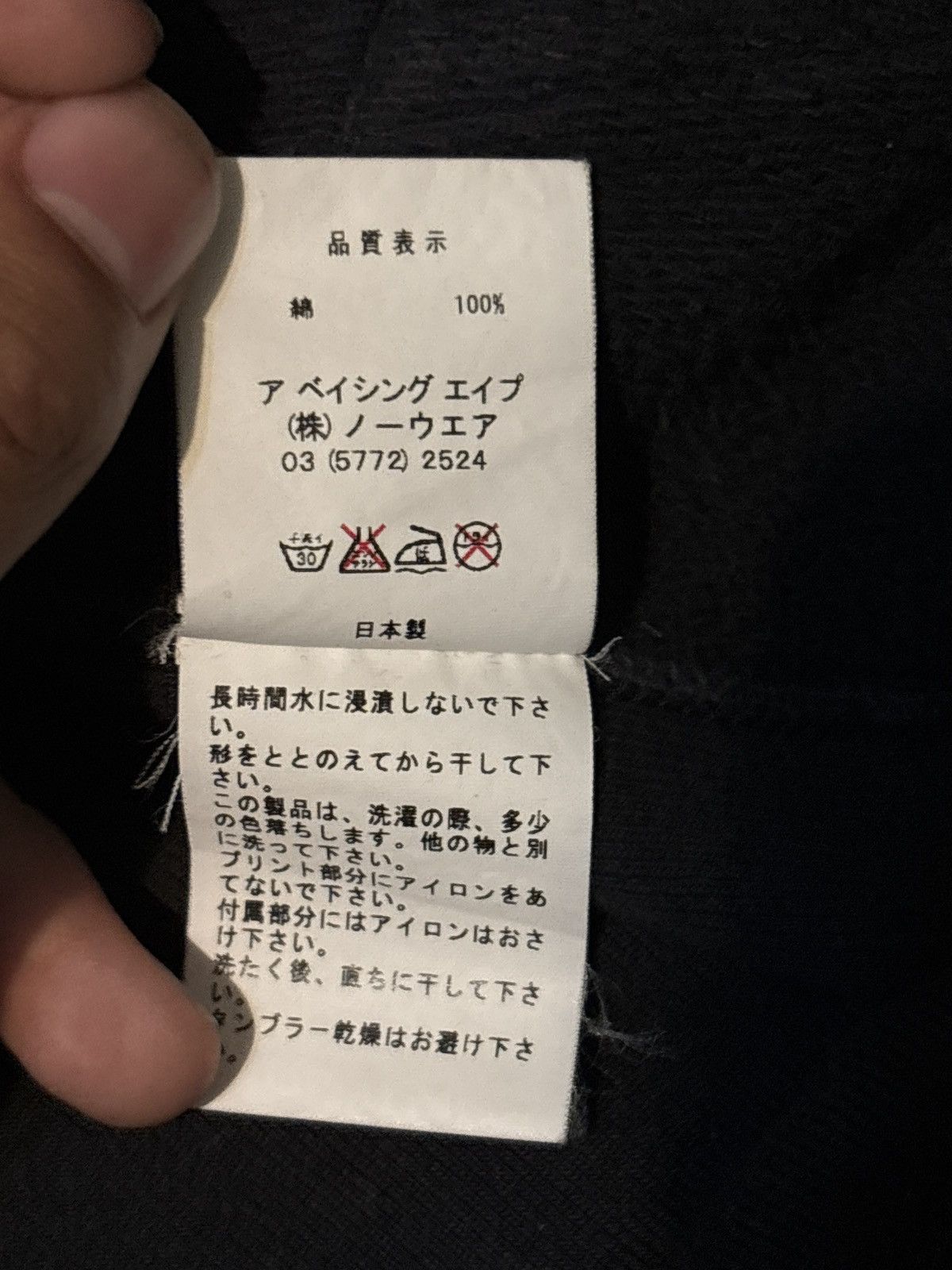 Bape Bape gradient college full zip Size US L / EU 52-54 / 3 - 7 Thumbnail