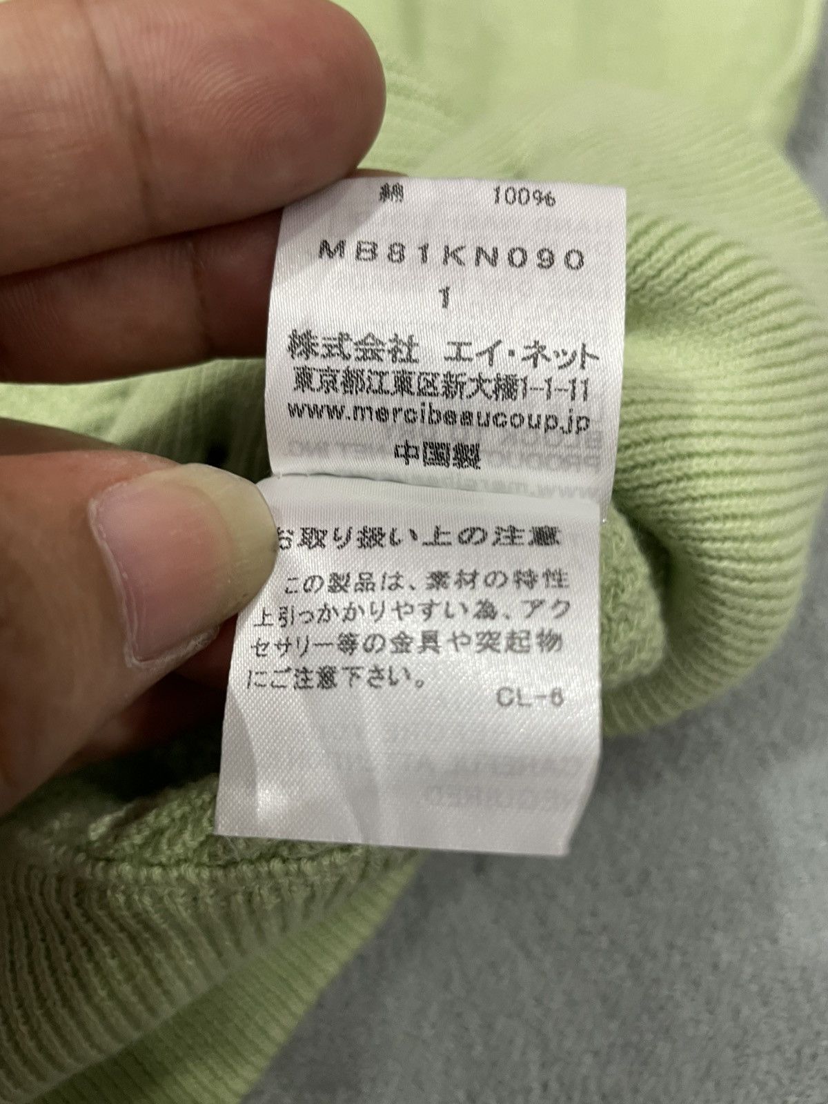 Issey Miyake Mercibeaucoup Issey Miyake Destock Sweashirt Size US XL / EU 56 / 4 - 19 Thumbnail