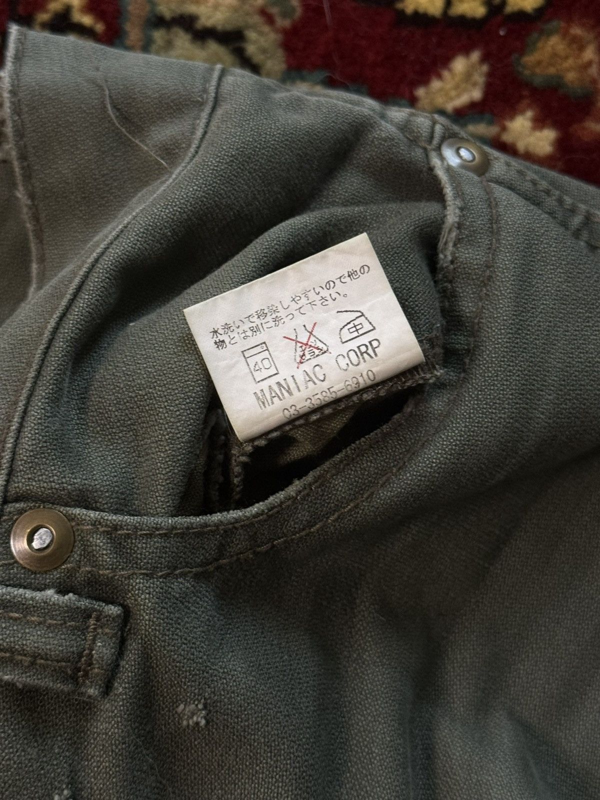ifsixwasnine kelara ケララ If Six Was Nine ifsixwasnine mudmax yinyams | Grailed