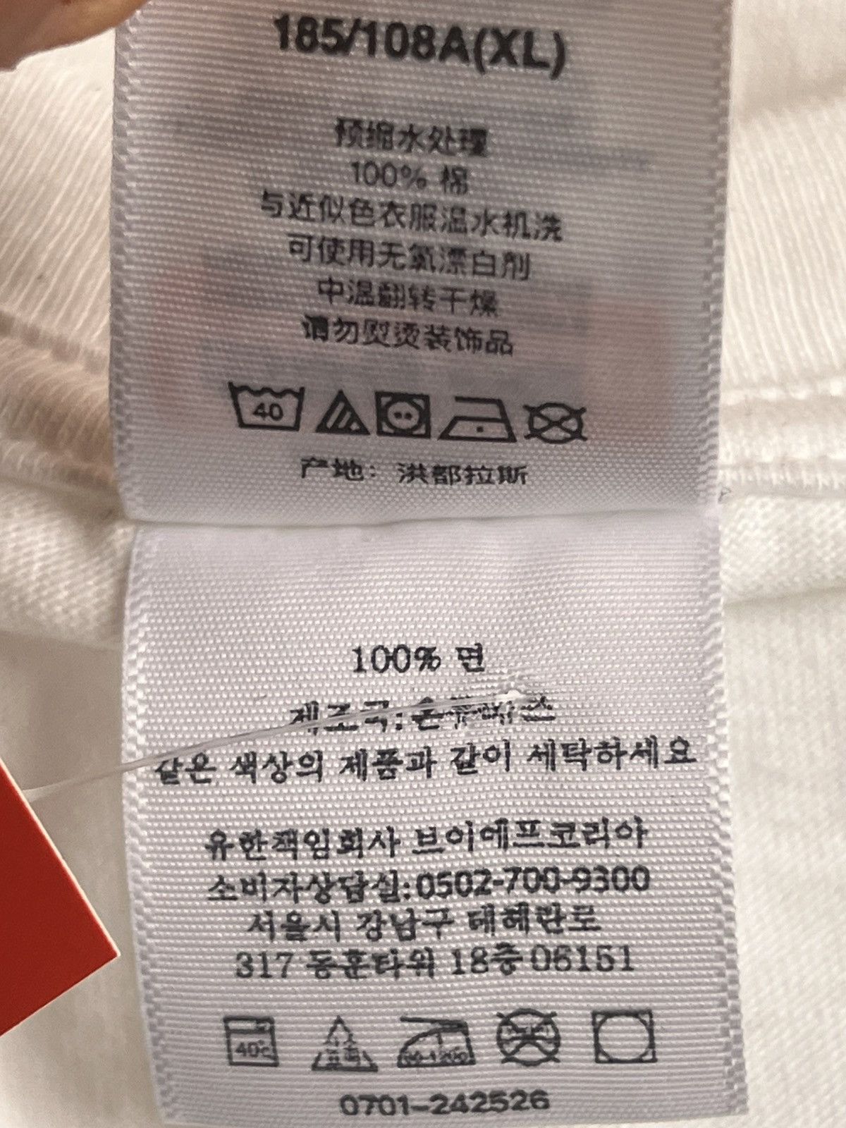 Supreme XL Supreme Playboi Carti Photo Tee White tshirt rap trap Size US XL / EU 56 / 4 - 19 Thumbnail