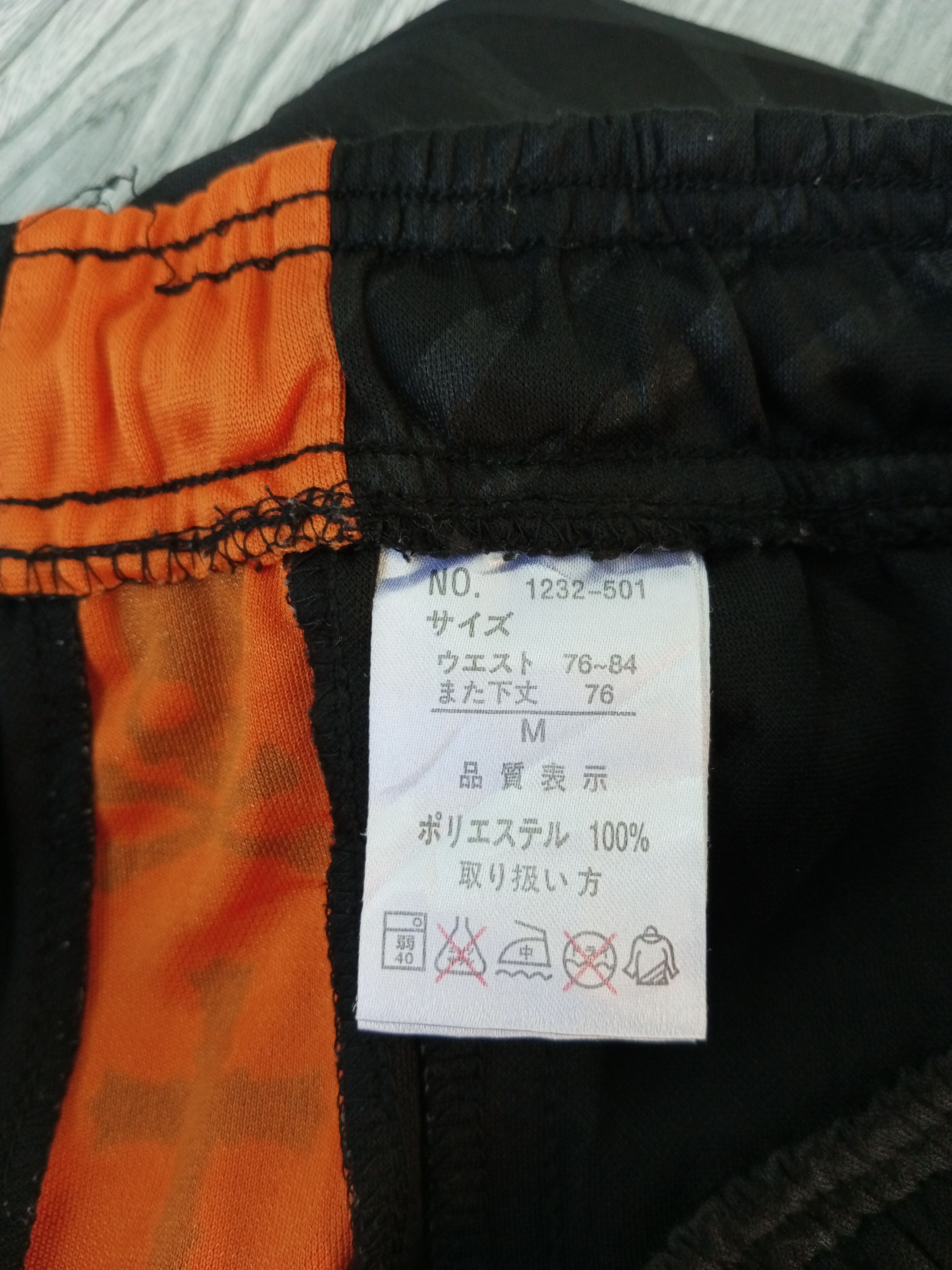 Japanese Brand Undefined Skull and Cross Track Pants Size US 32 / EU 48 - 15 Thumbnail