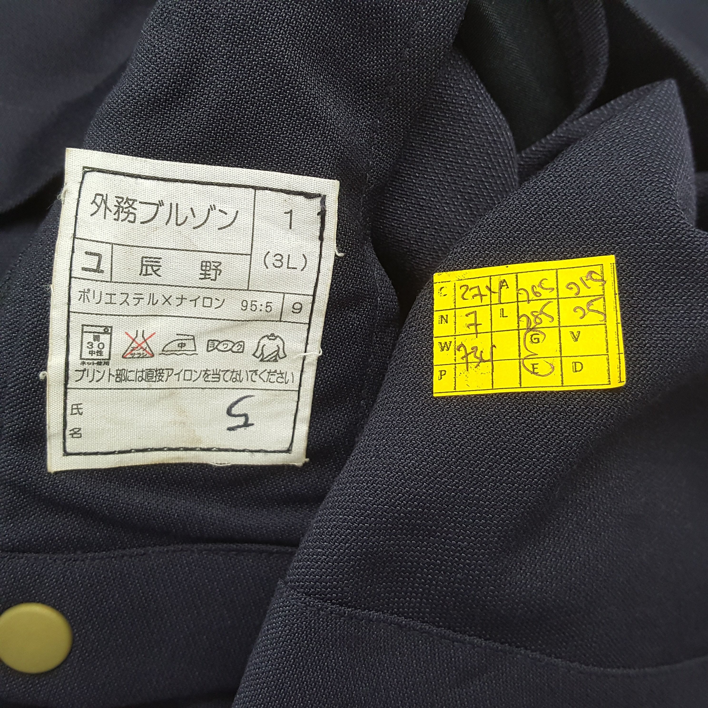 Japanese Brand × Vintage Vintage JAPAN POST SERVICE Japanese Uniform Working Jacket Size US XL / EU 56 / 4 - 8 Thumbnail