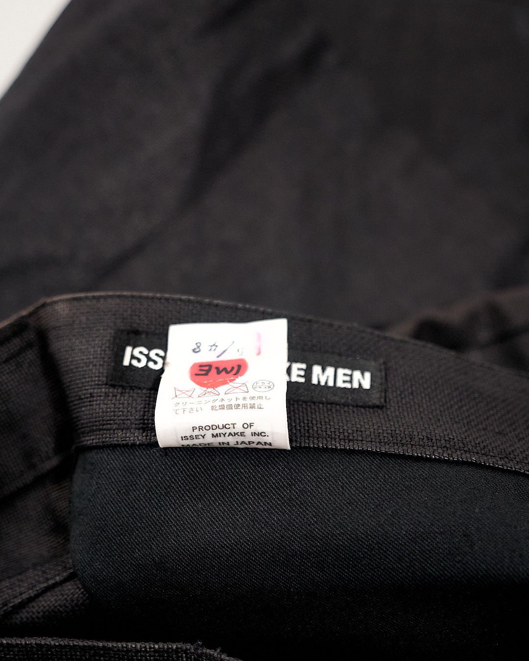Issey Miyake by Naoki Takizawa FW03 Sample Kevlar Work Pants Size US 32 / EU 48 - 12 Thumbnail